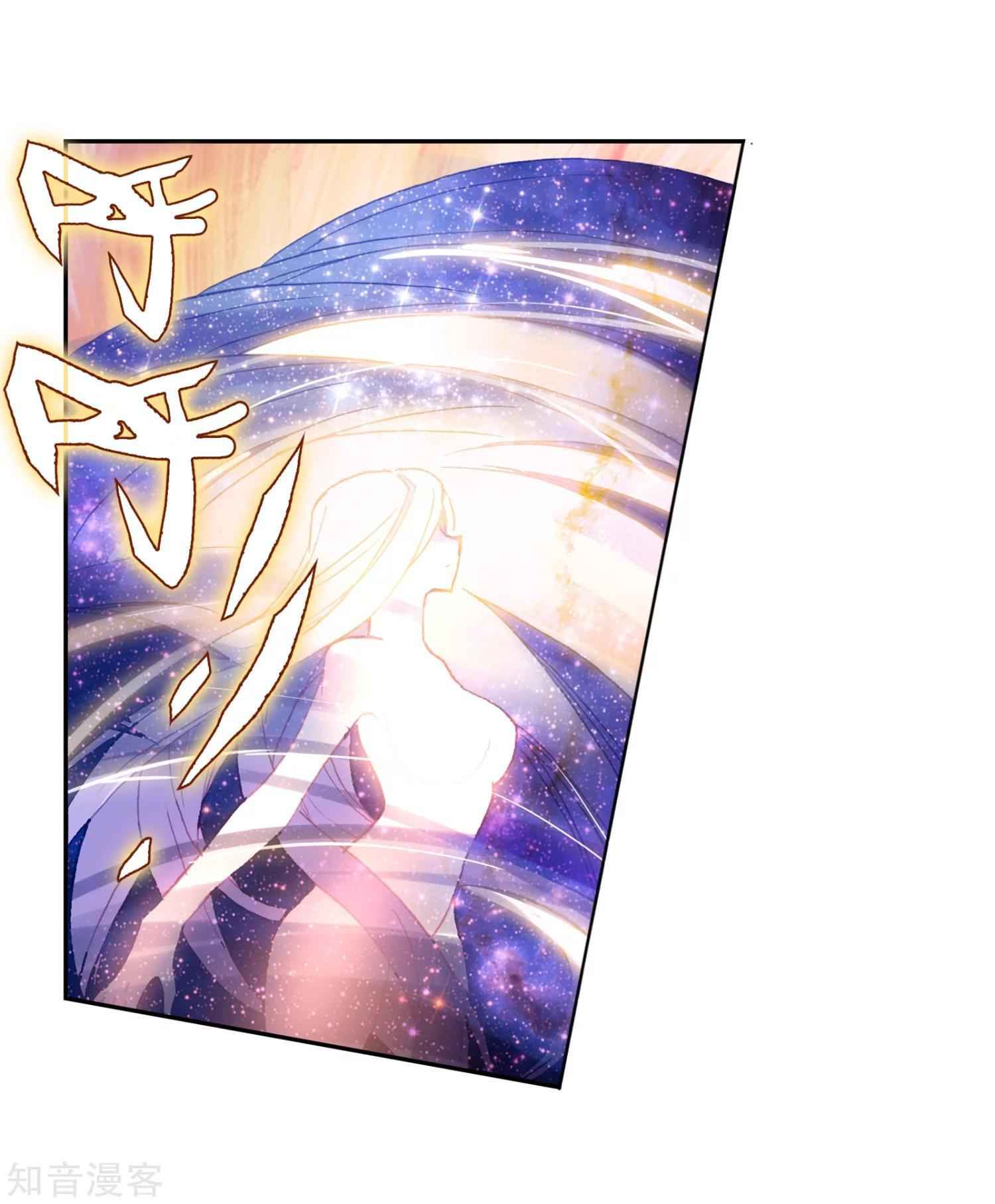 Soul Land II – The Peerless Tang Sect Chapter 197 - Page 14