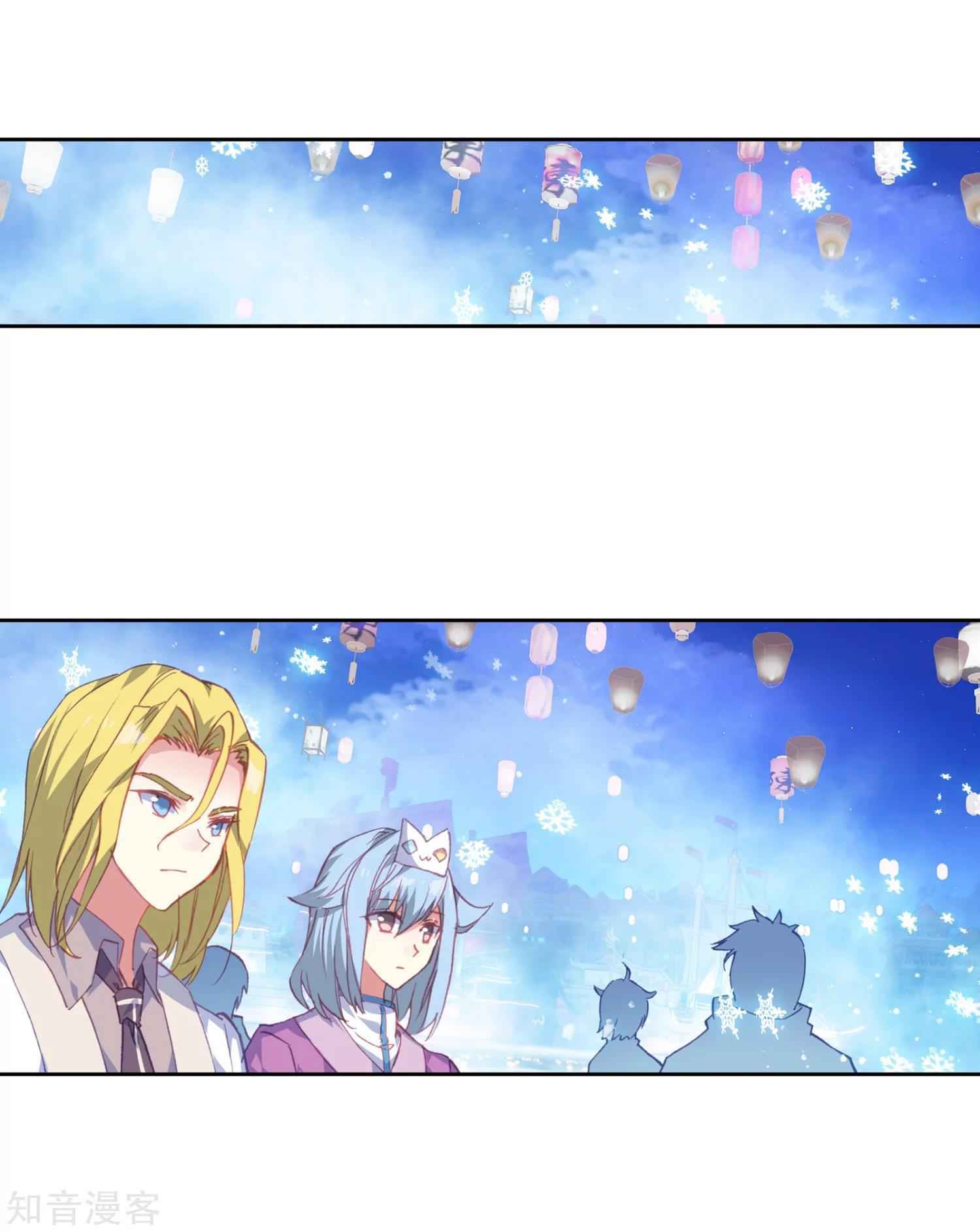 Soul Land II – The Peerless Tang Sect Chapter 197 - Page 27