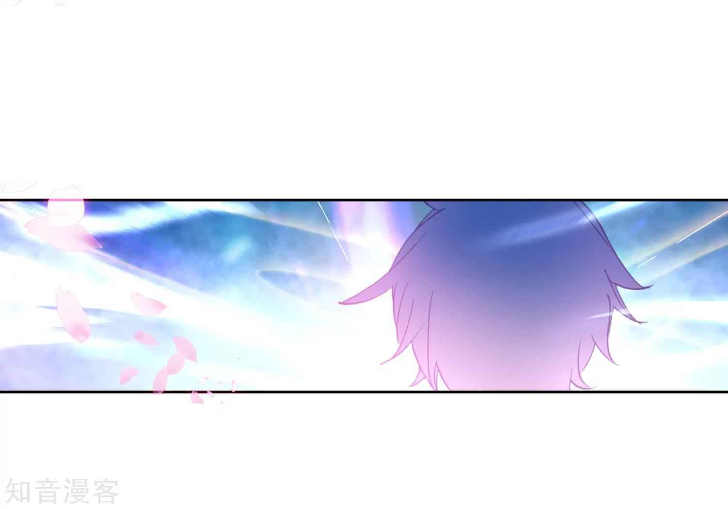 Soul Land II – The Peerless Tang Sect Chapter 197 - Page 32
