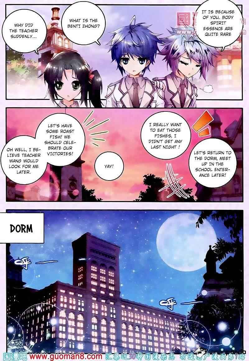 Soul Land II – The Peerless Tang Sect Chapter 20 - Page 22