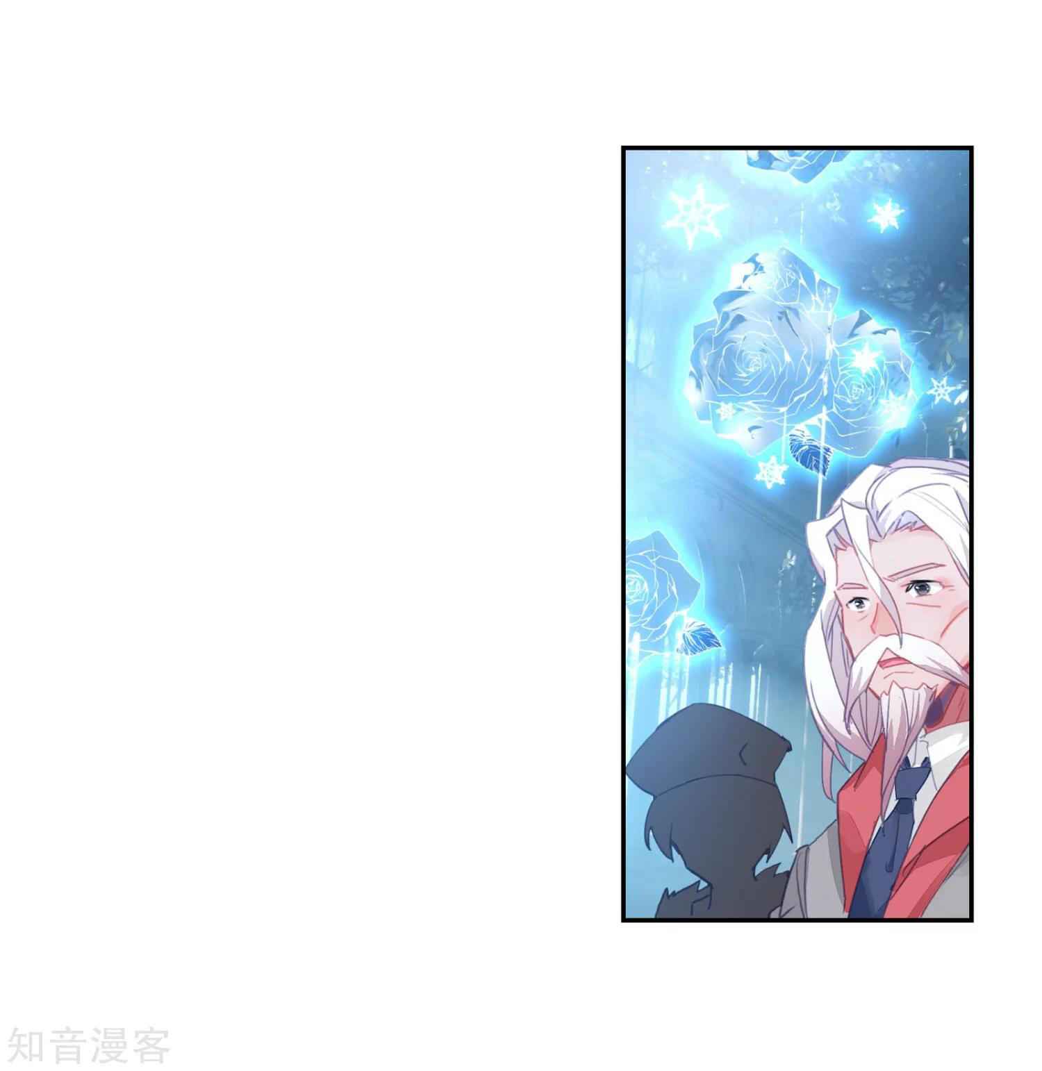 Soul Land II – The Peerless Tang Sect Chapter 201 - Page 11