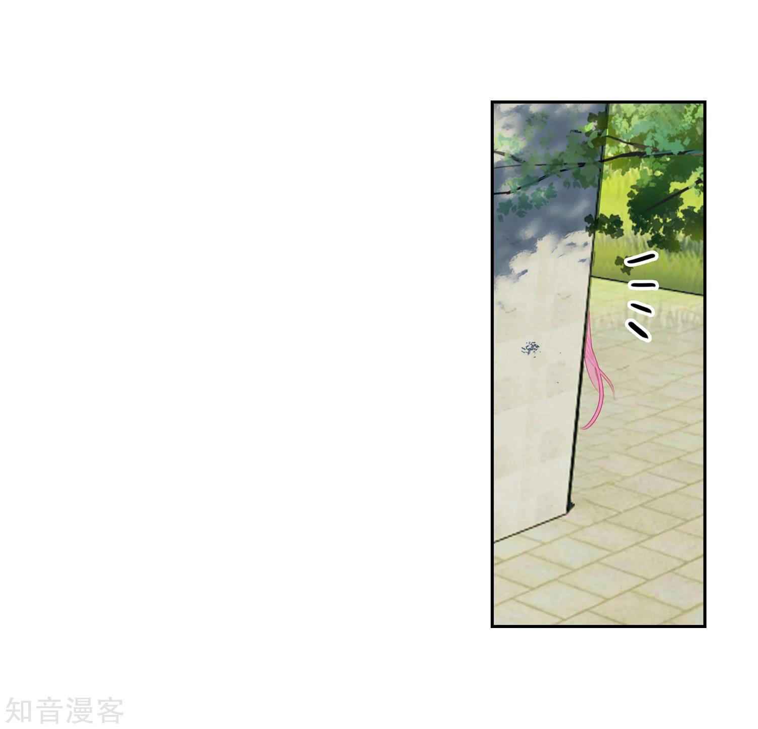 Soul Land II – The Peerless Tang Sect Chapter 202 - Page 6