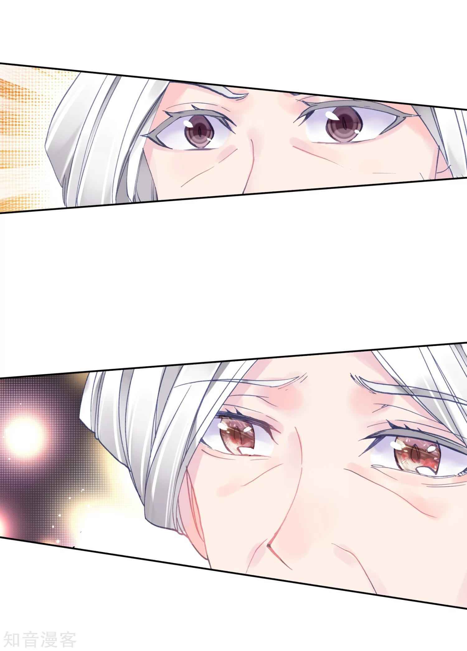 Soul Land II – The Peerless Tang Sect Chapter 203 - Page 6