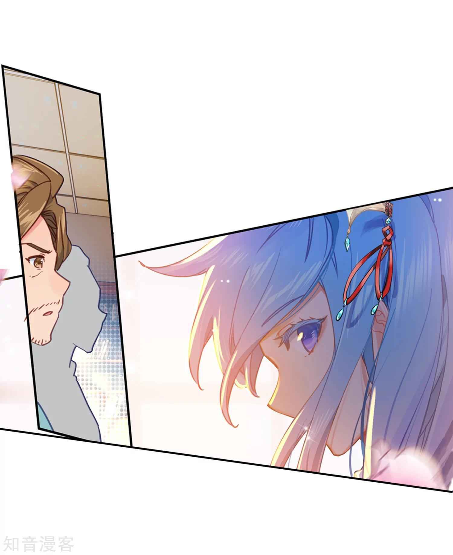 Soul Land II – The Peerless Tang Sect Chapter 204 - Page 14