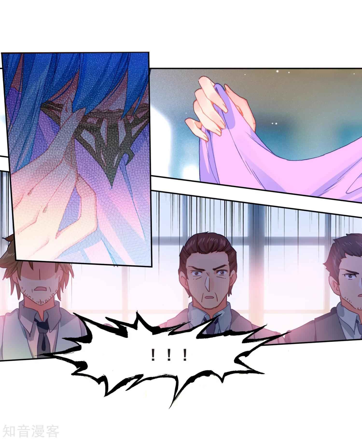 Soul Land II – The Peerless Tang Sect Chapter 204 - Page 6