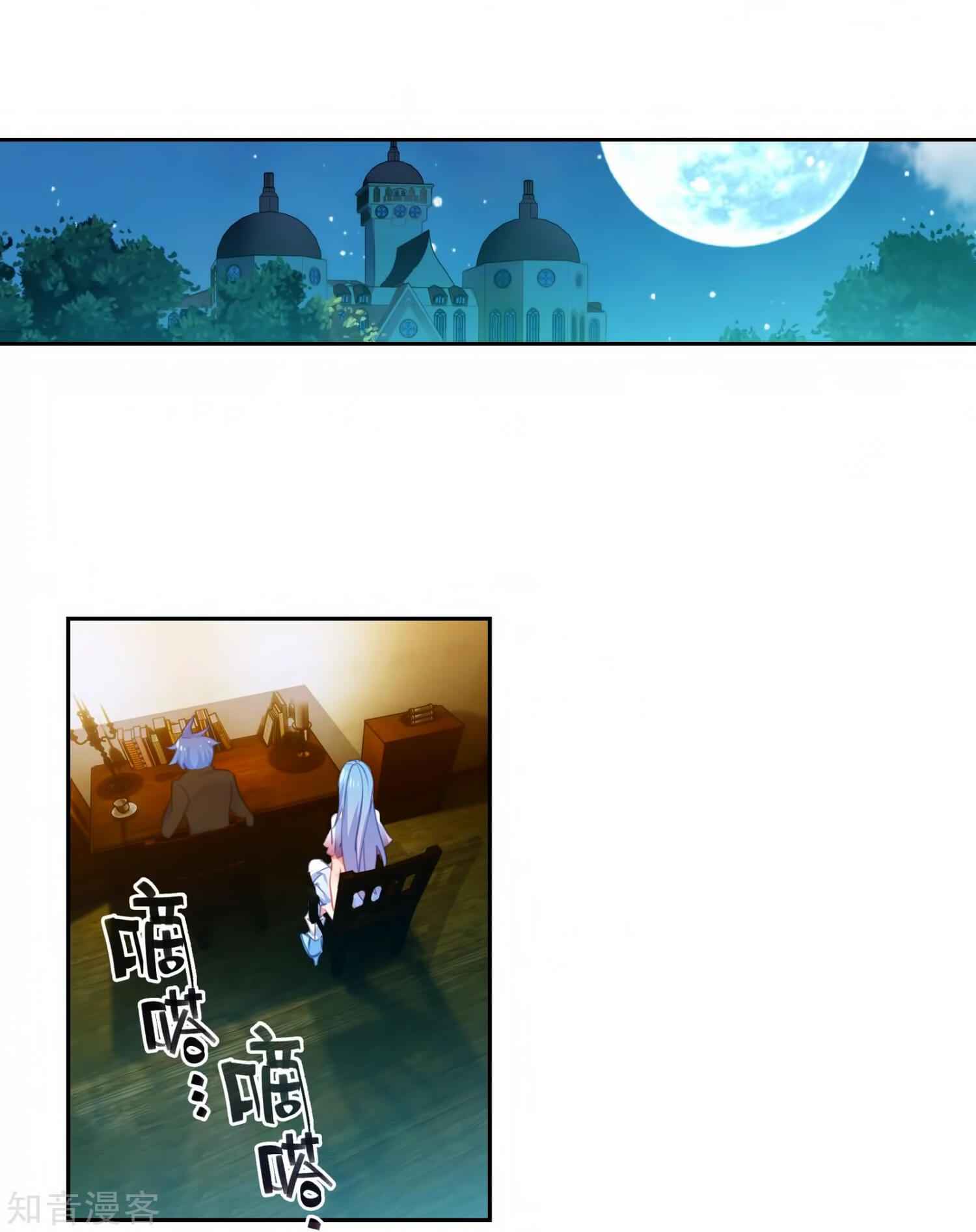 Soul Land II – The Peerless Tang Sect Chapter 206 - Page 13