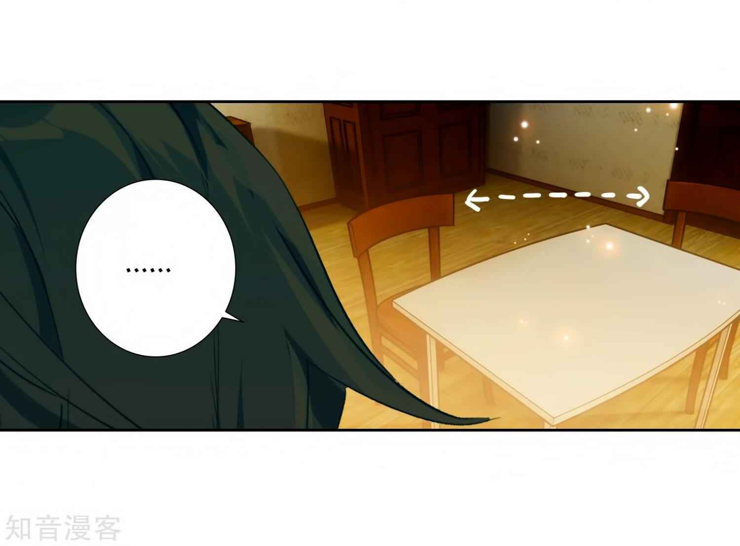 Soul Land II – The Peerless Tang Sect Chapter 206 - Page 7