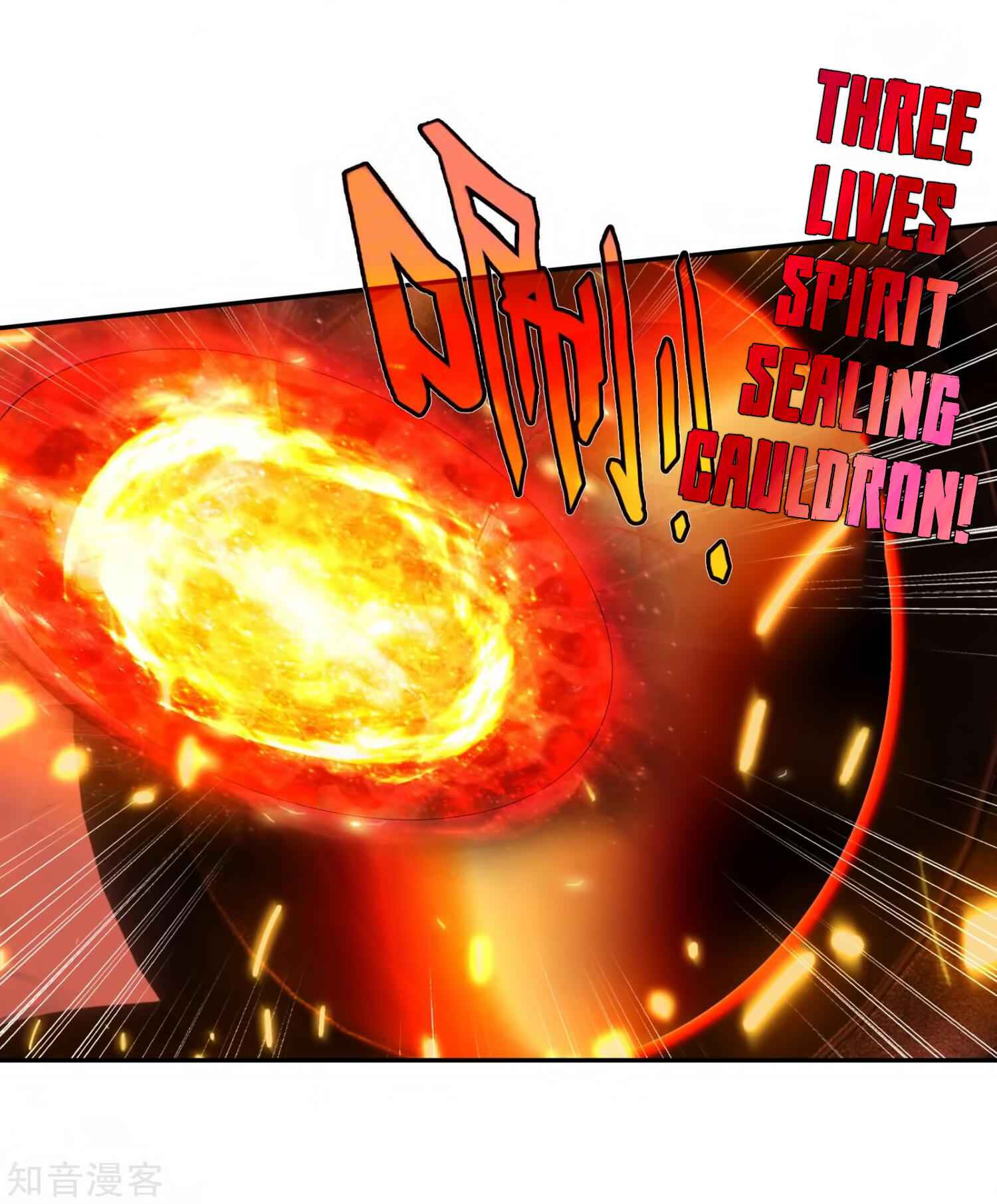Soul Land II – The Peerless Tang Sect Chapter 208 - Page 15