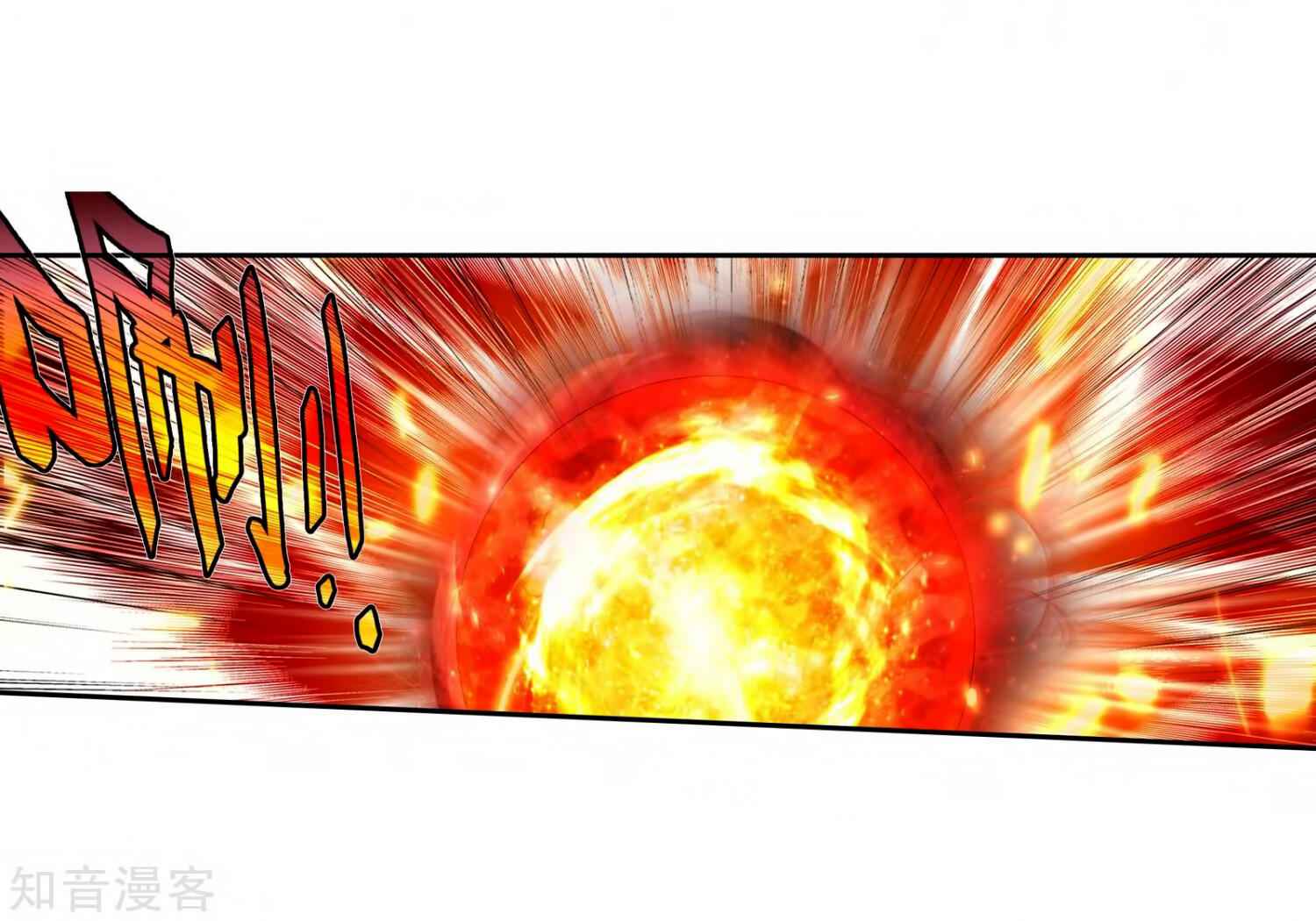 Soul Land II – The Peerless Tang Sect Chapter 208 - Page 9