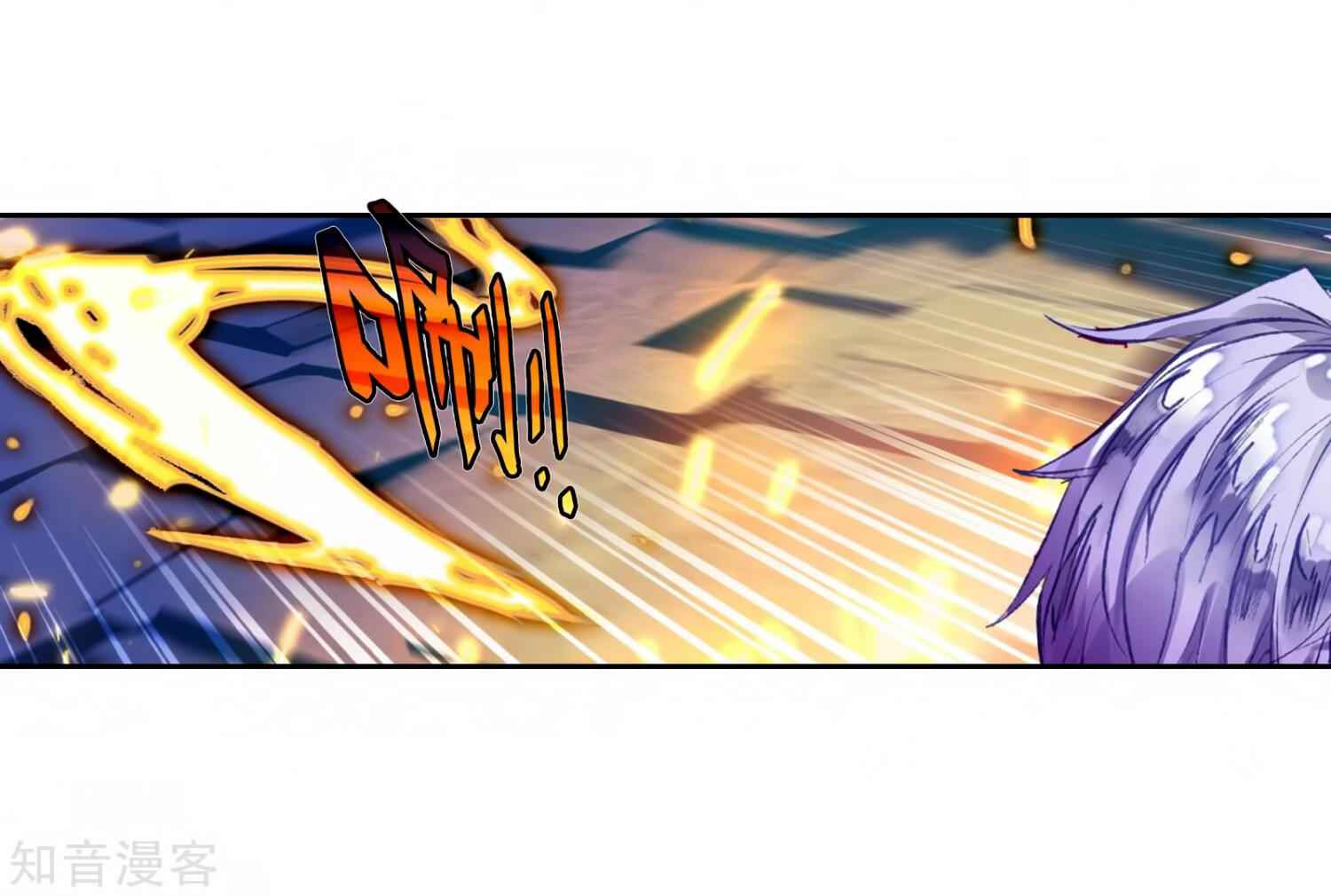 Soul Land II – The Peerless Tang Sect Chapter 209 - Page 13