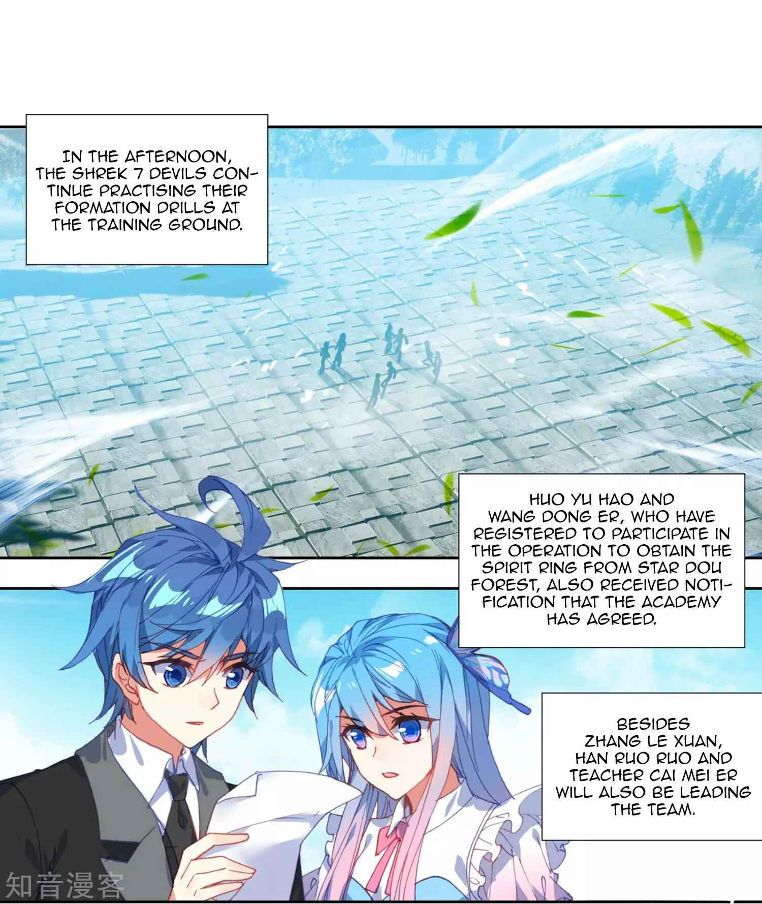 Soul Land II – The Peerless Tang Sect Chapter 210 - Page 15