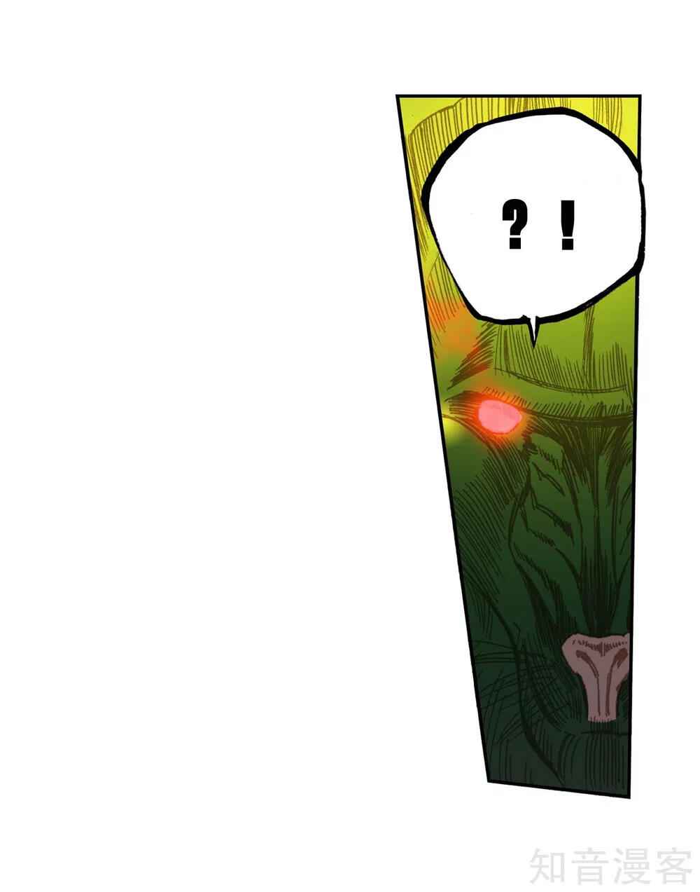 Soul Land II – The Peerless Tang Sect Chapter 211 - Page 27