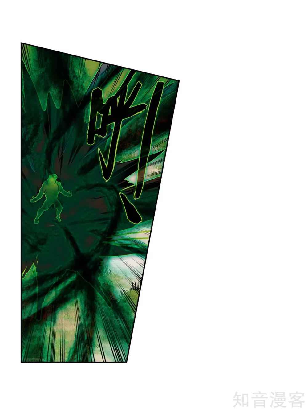 Soul Land II – The Peerless Tang Sect Chapter 211 - Page 36
