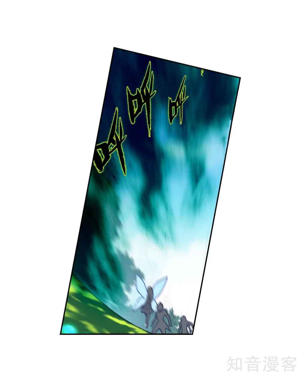 Soul Land II – The Peerless Tang Sect Chapter 211 - Page 37