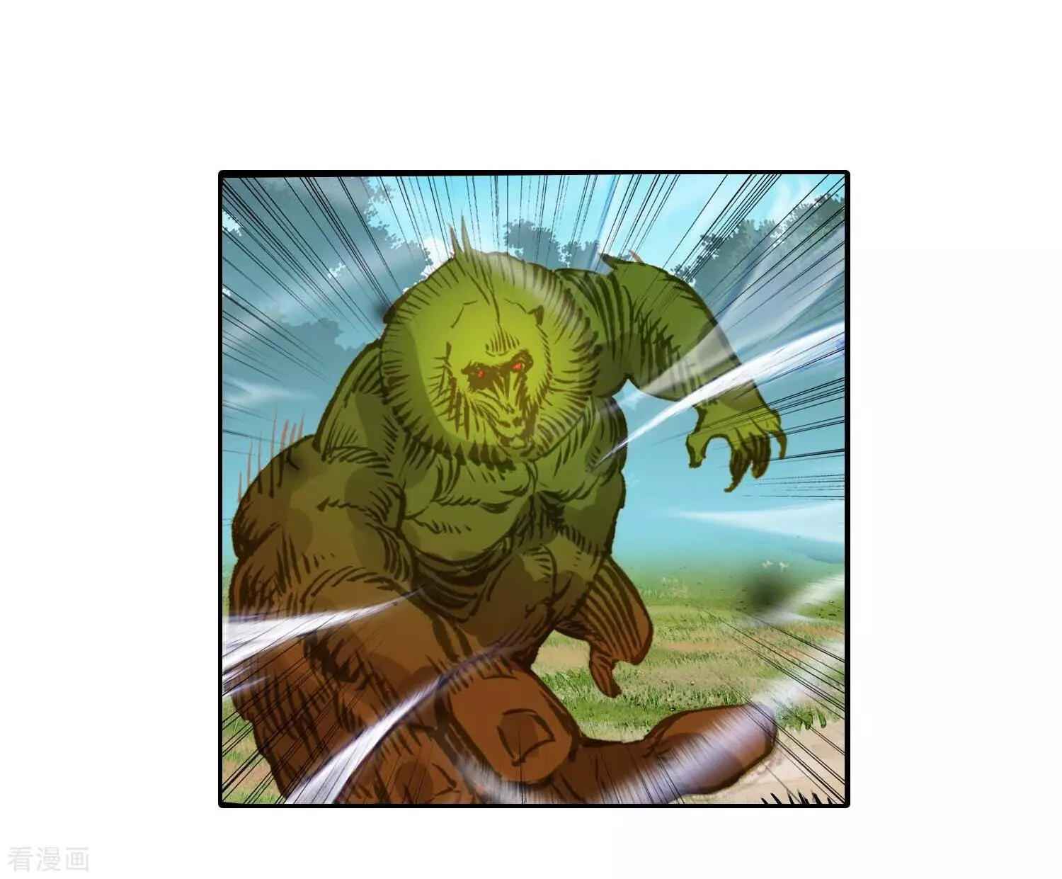 Soul Land II – The Peerless Tang Sect Chapter 212 - Page 12