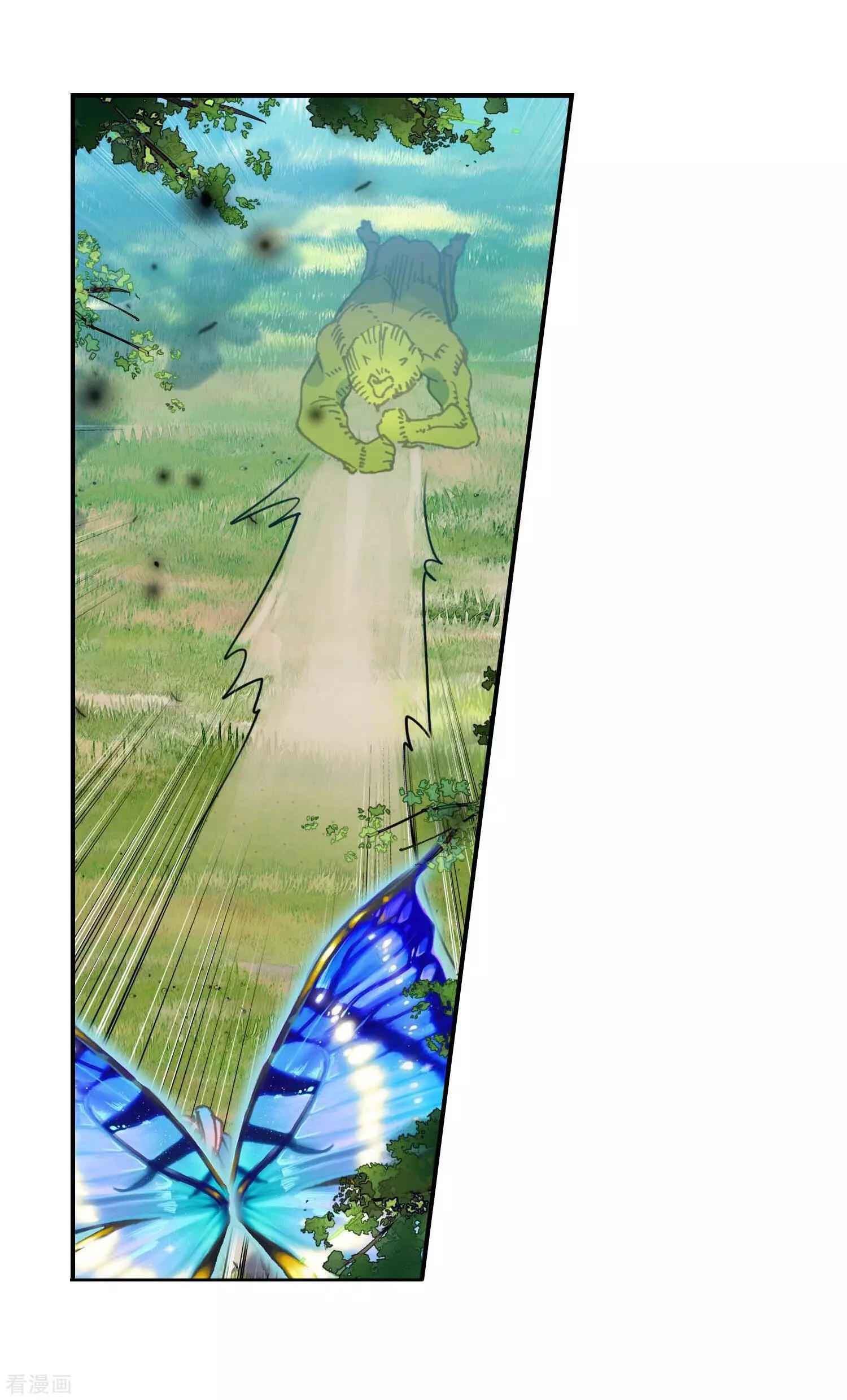Soul Land II – The Peerless Tang Sect Chapter 212 - Page 15