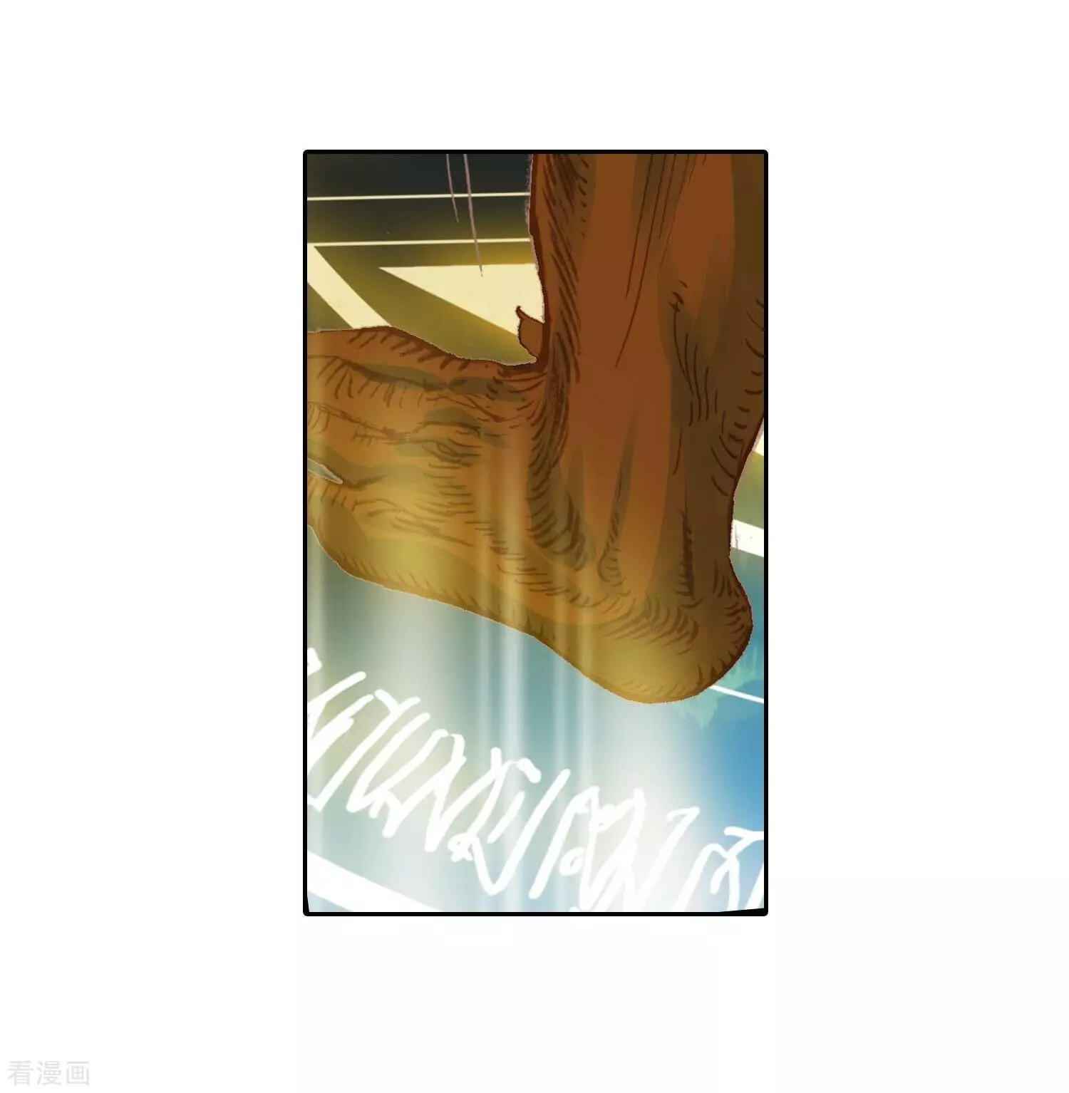 Soul Land II – The Peerless Tang Sect Chapter 212 - Page 8