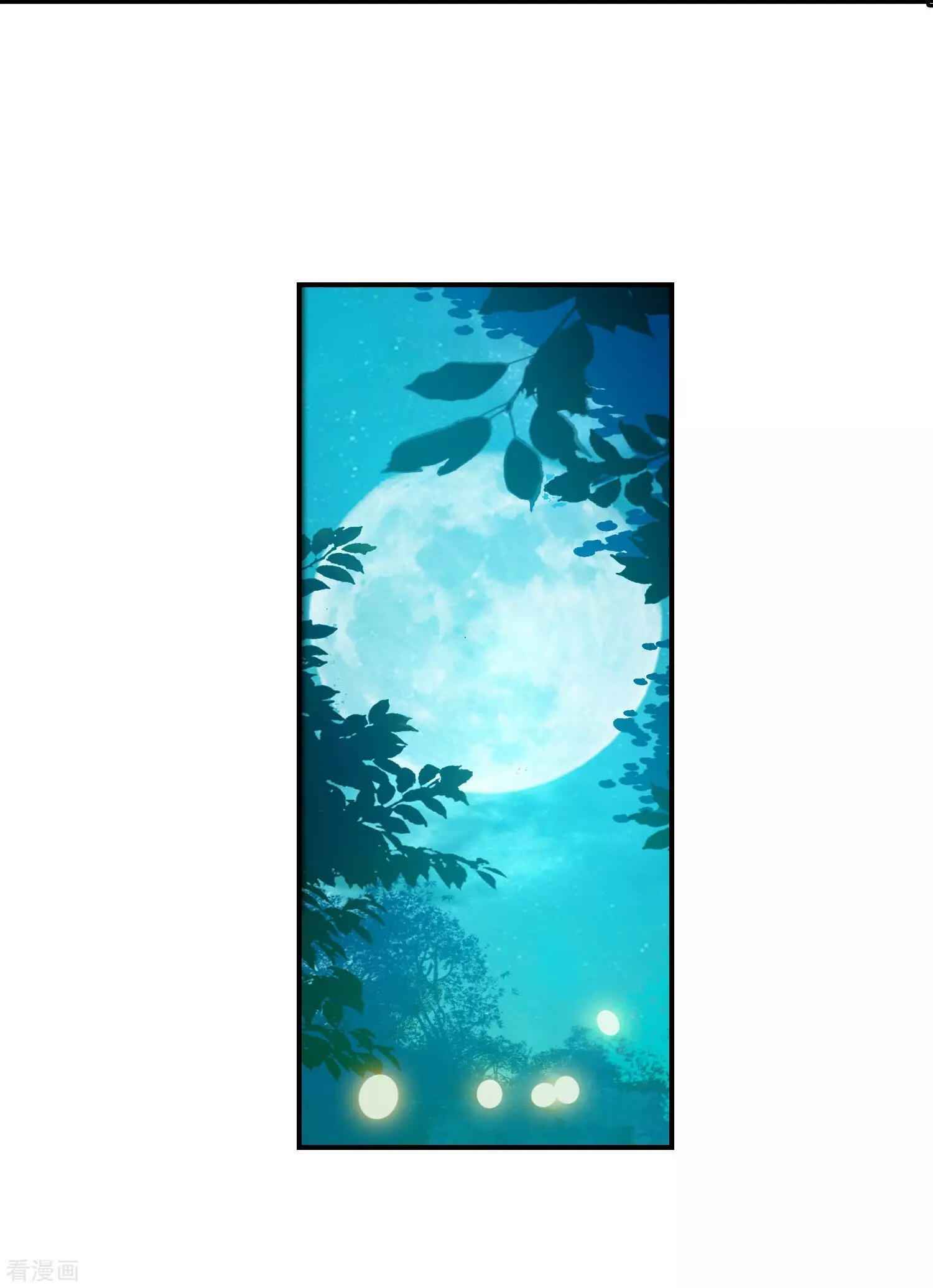 Soul Land II – The Peerless Tang Sect Chapter 214 - Page 15