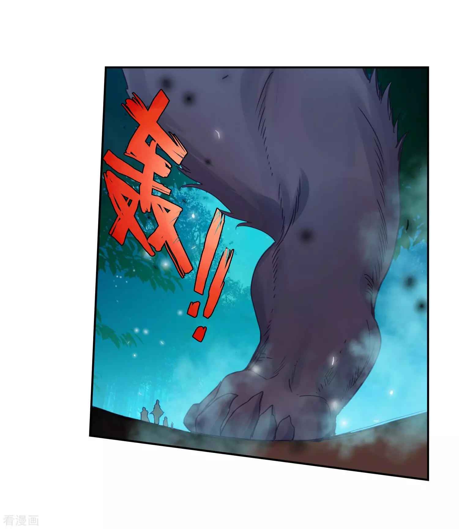 Soul Land II – The Peerless Tang Sect Chapter 215 - Page 15