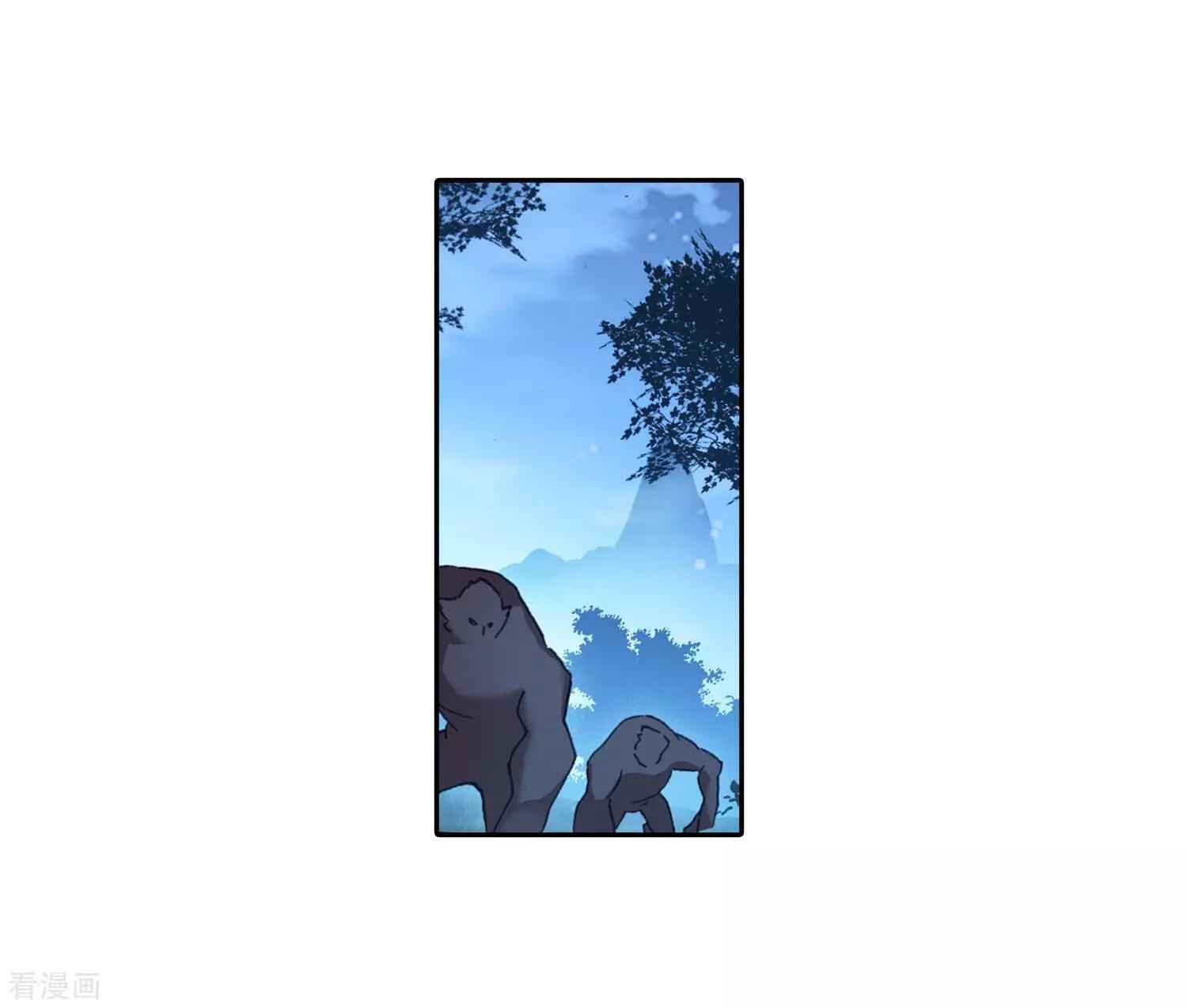 Soul Land II – The Peerless Tang Sect Chapter 215 - Page 25