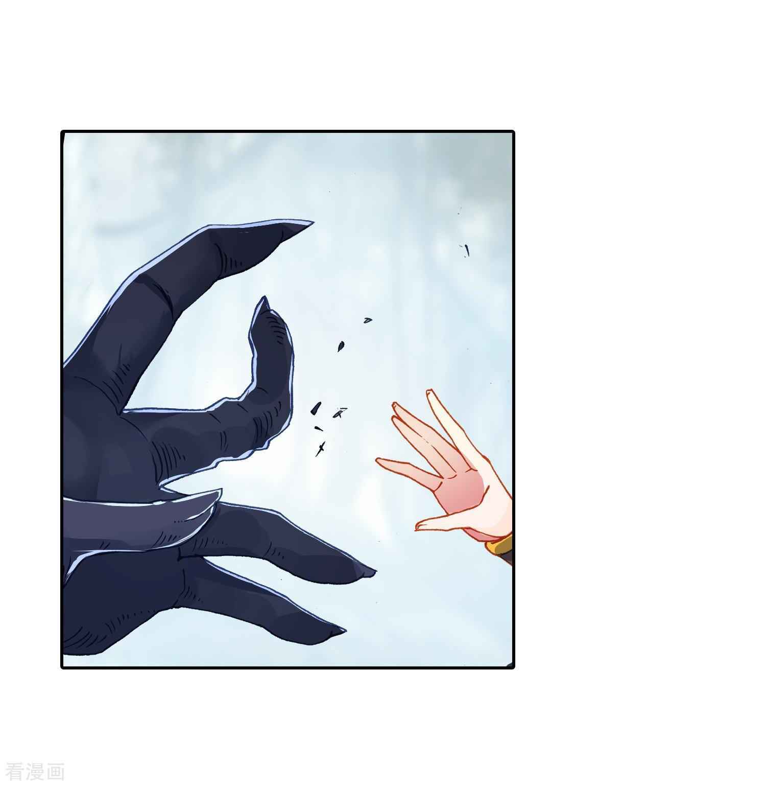 Soul Land II – The Peerless Tang Sect Chapter 216 - Page 16