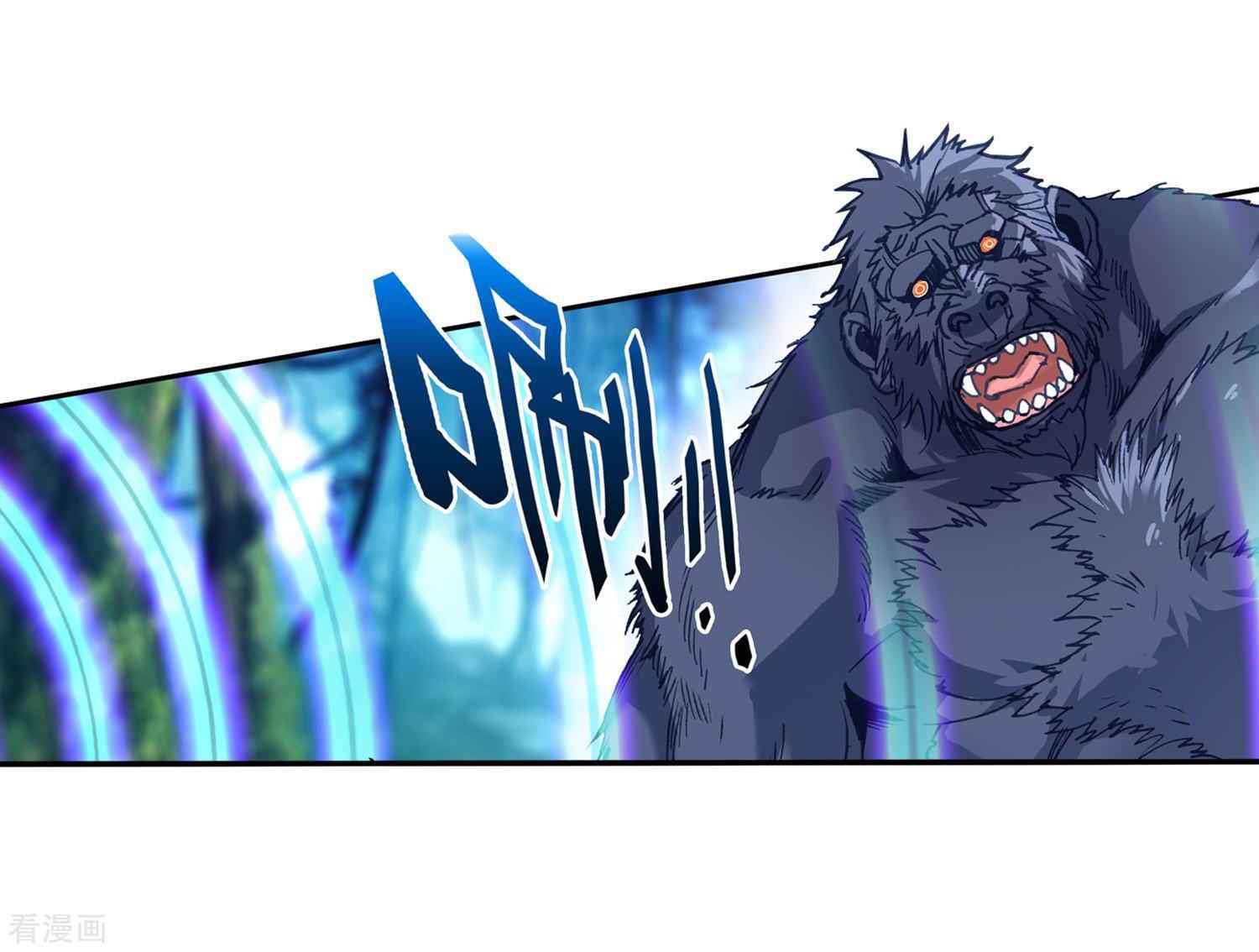 Soul Land II – The Peerless Tang Sect Chapter 216 - Page 4
