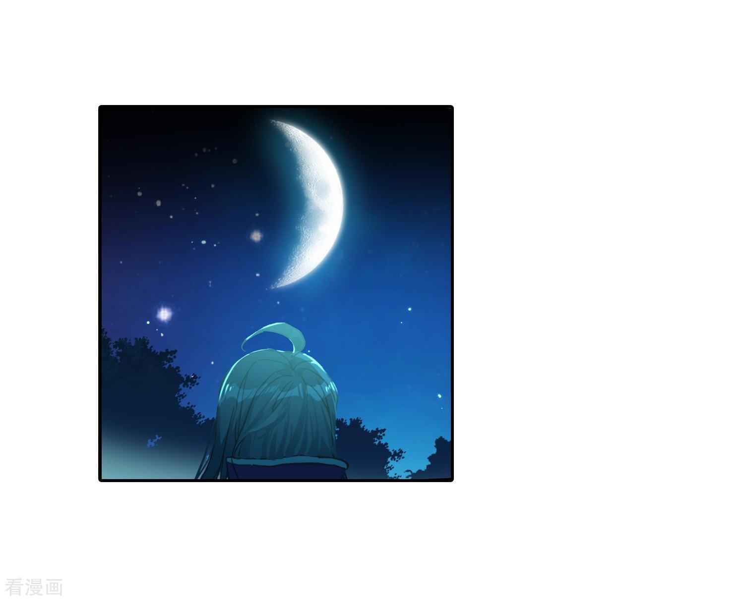 Soul Land II – The Peerless Tang Sect Chapter 216 - Page 43