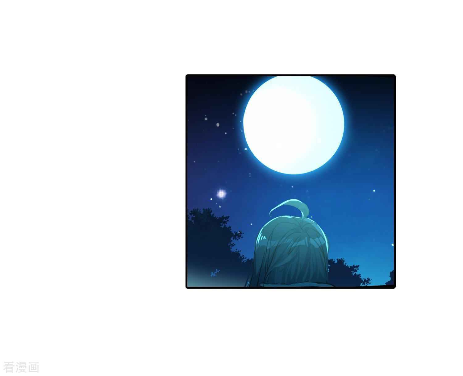 Soul Land II – The Peerless Tang Sect Chapter 216 - Page 44