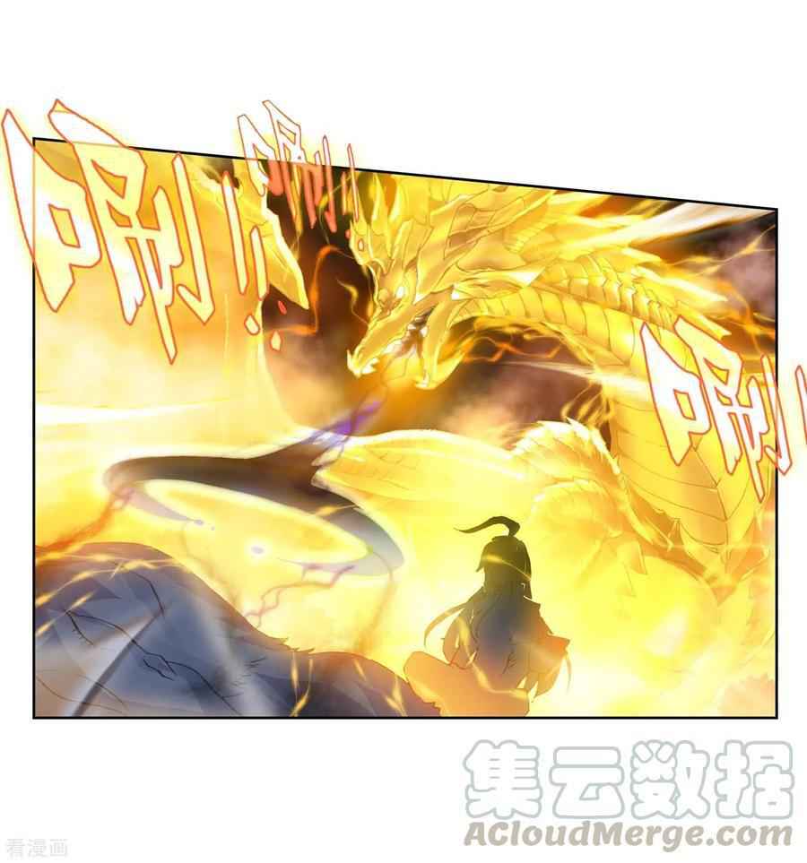 Soul Land II – The Peerless Tang Sect Chapter 218 - Page 16