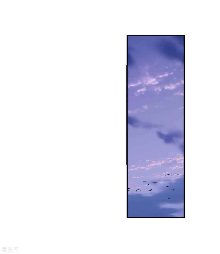 Soul Land II – The Peerless Tang Sect Chapter 219 - Page 16