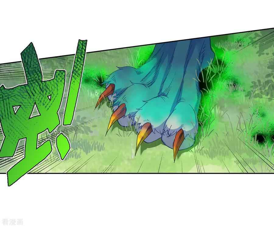Soul Land II – The Peerless Tang Sect Chapter 220 - Page 14