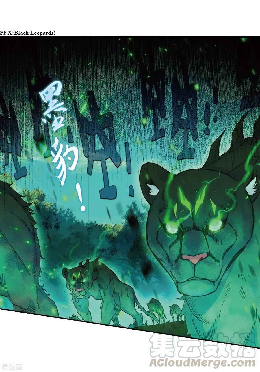 Soul Land II – The Peerless Tang Sect Chapter 220 - Page 15