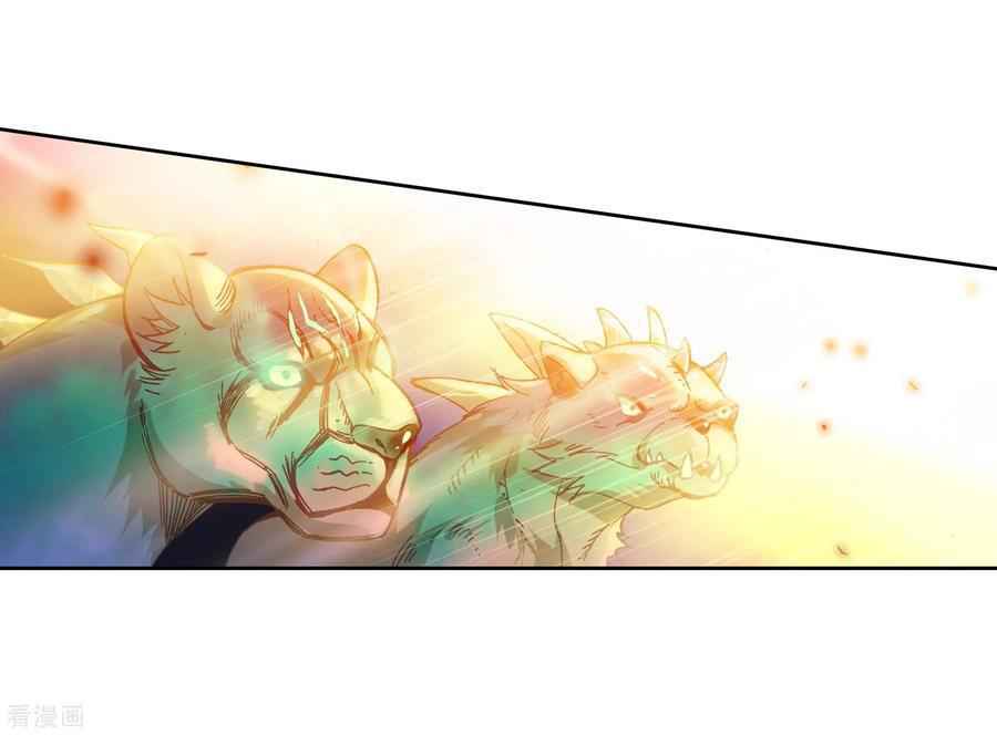 Soul Land II – The Peerless Tang Sect Chapter 221 - Page 8