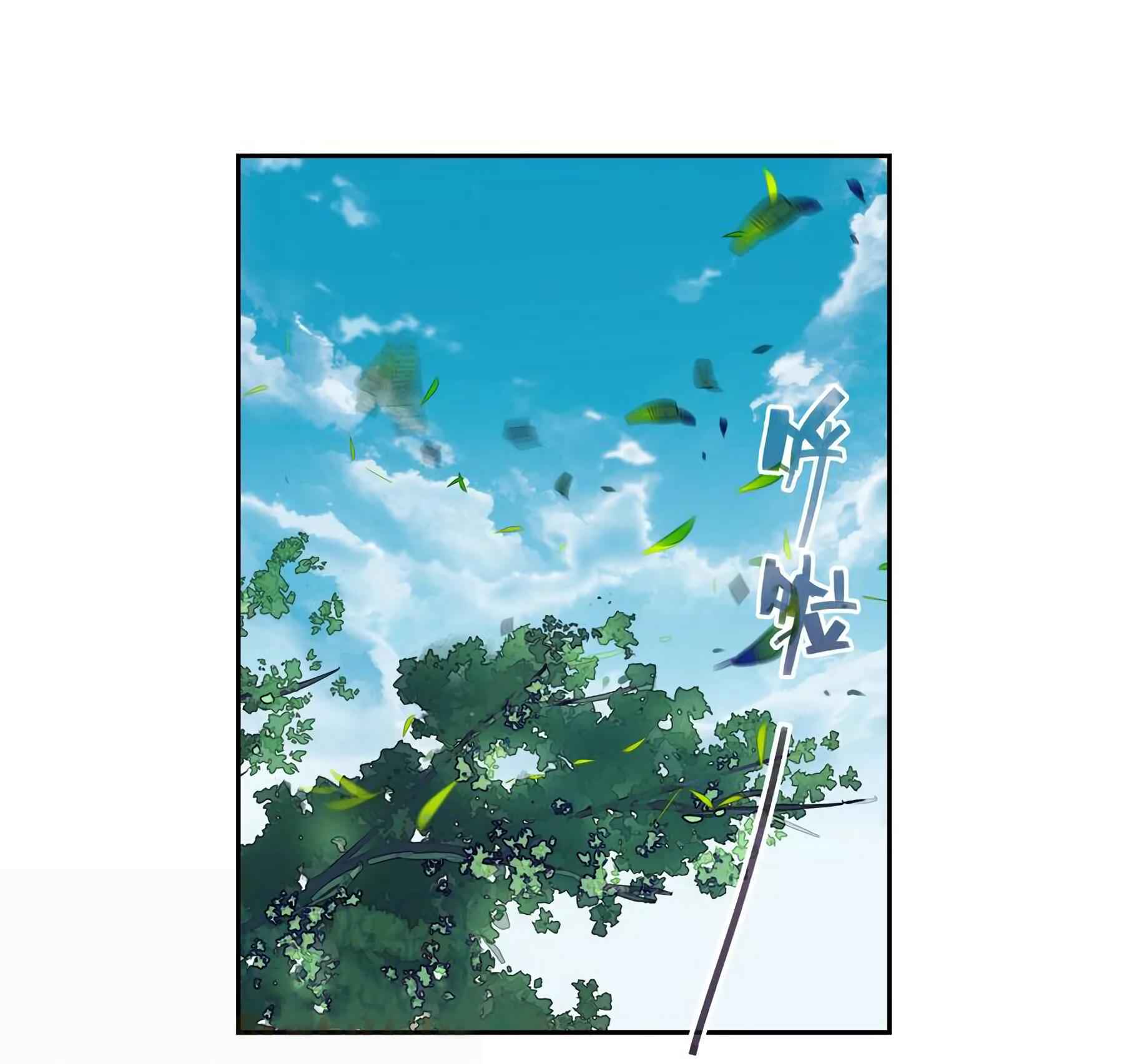 Soul Land II – The Peerless Tang Sect Chapter 222 - Page 18