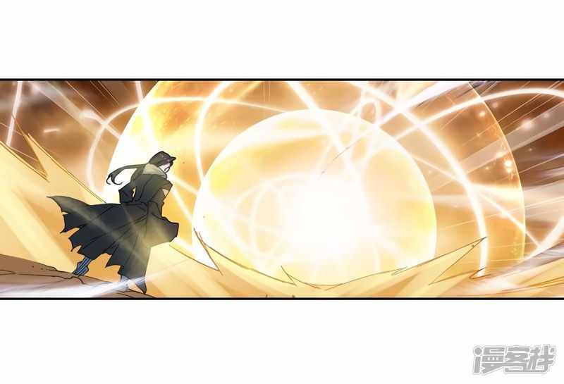 Soul Land II – The Peerless Tang Sect Chapter 235 - Page 19