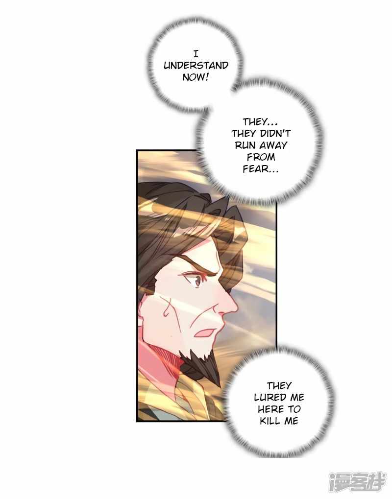 Soul Land II – The Peerless Tang Sect Chapter 236 - Page 17