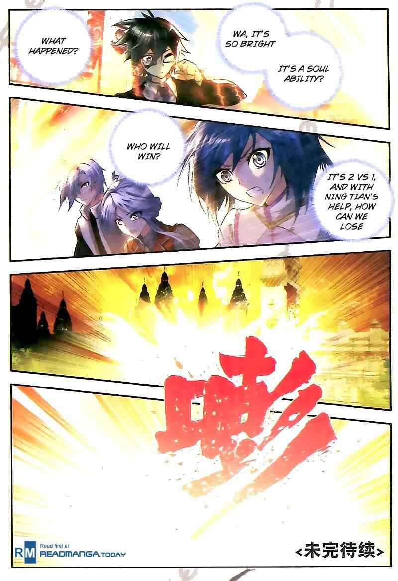 Soul Land II – The Peerless Tang Sect Chapter 25 - Page 23