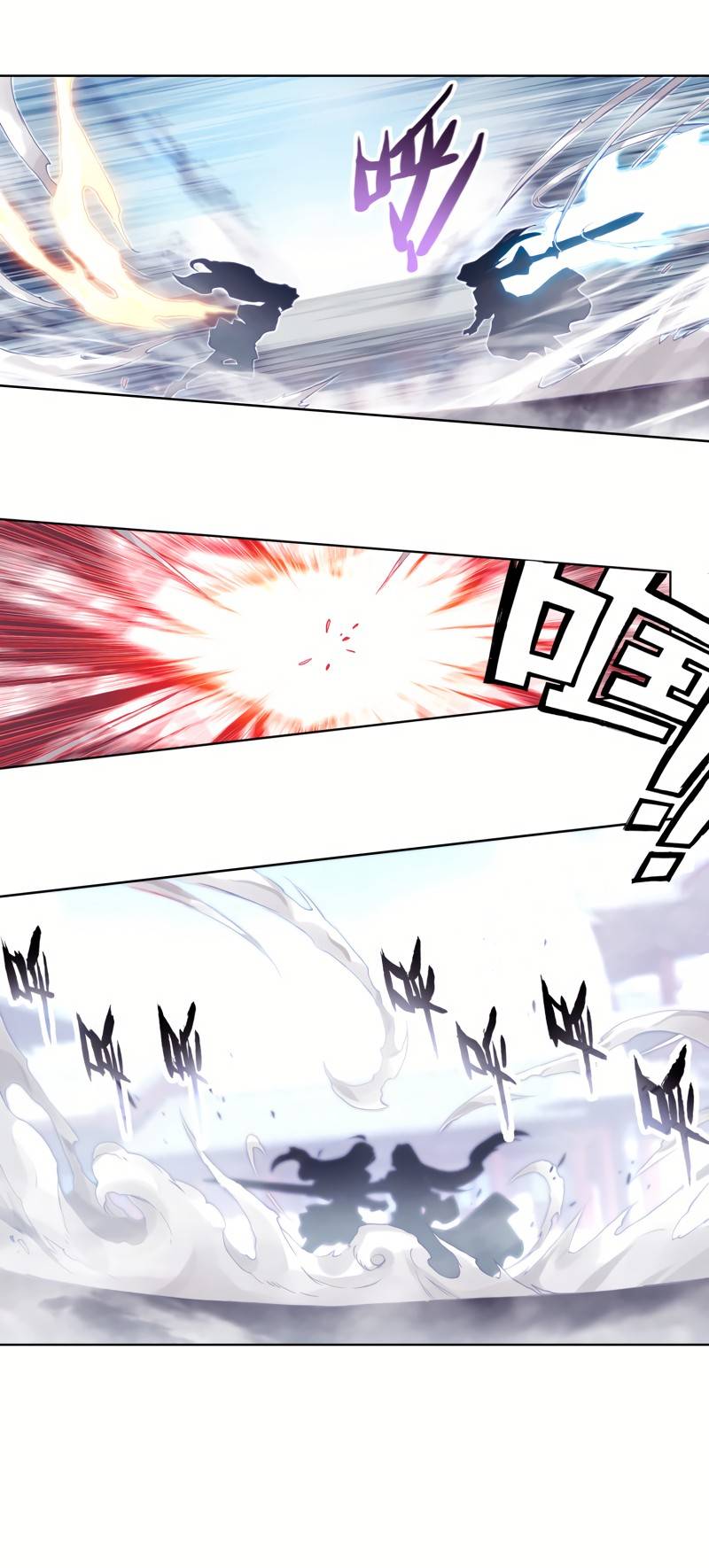 Soul Land II – The Peerless Tang Sect Chapter 262 - Page 12