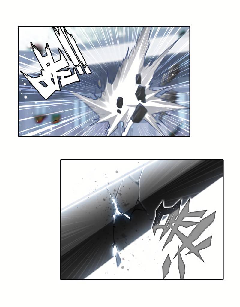 Soul Land II – The Peerless Tang Sect Chapter 263 - Page 2