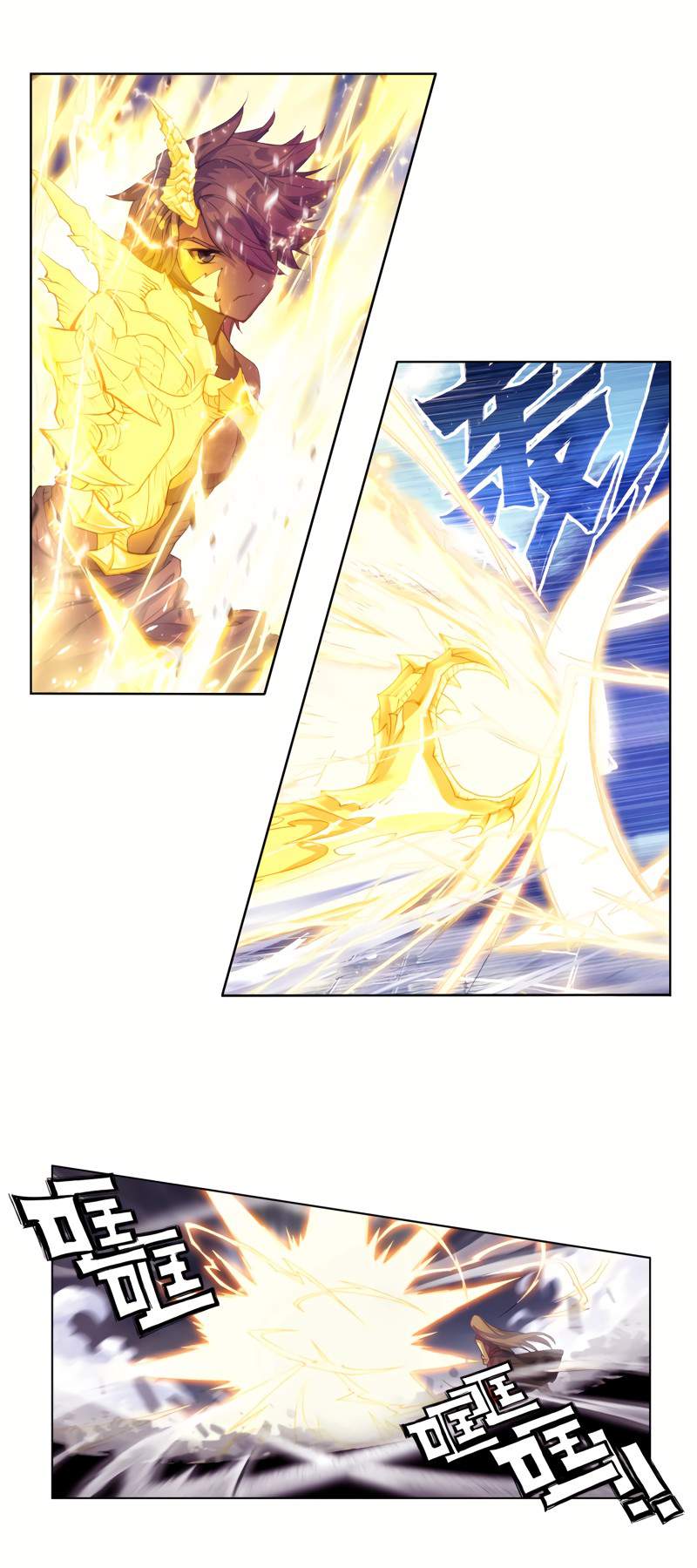 Soul Land II – The Peerless Tang Sect Chapter 268 - Page 4