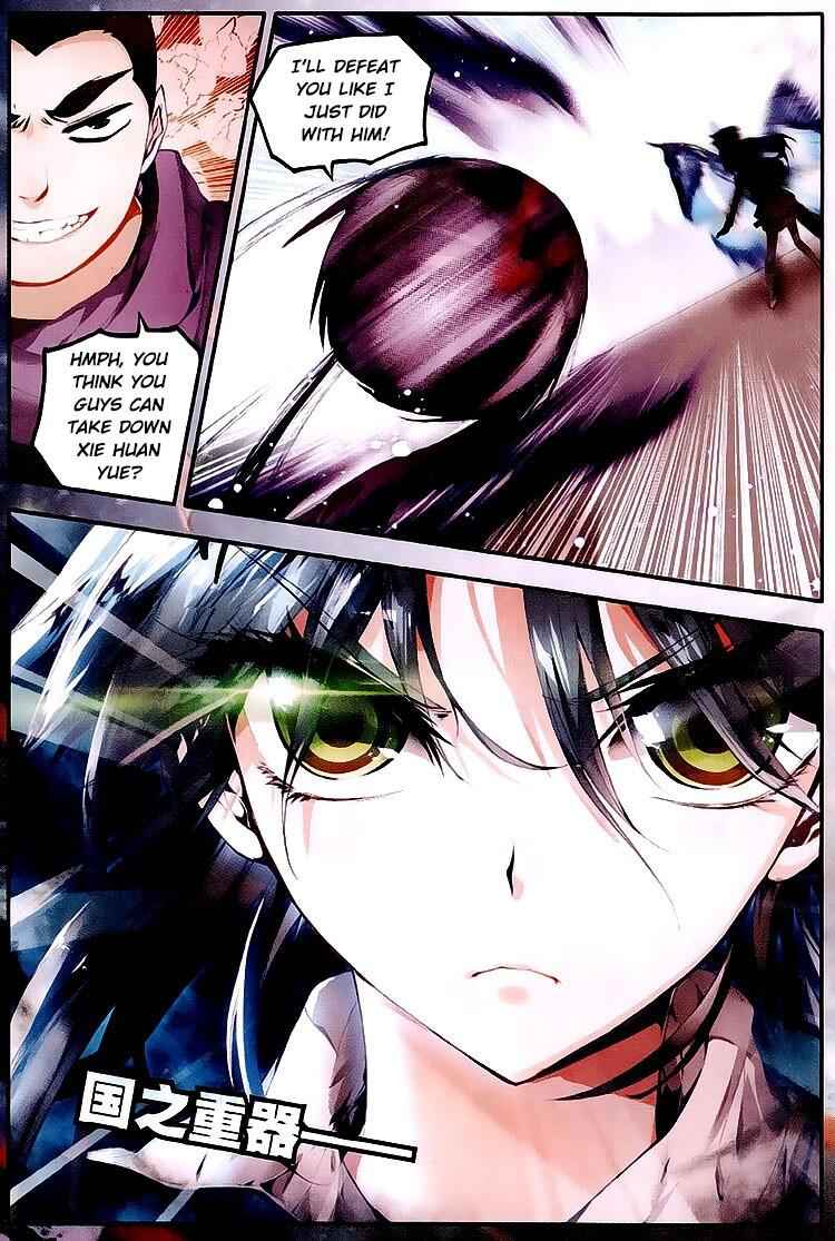 Soul Land II – The Peerless Tang Sect Chapter 27 - Page 20