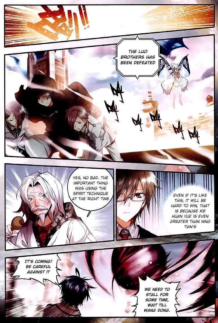 Soul Land II – The Peerless Tang Sect Chapter 27 - Page 9