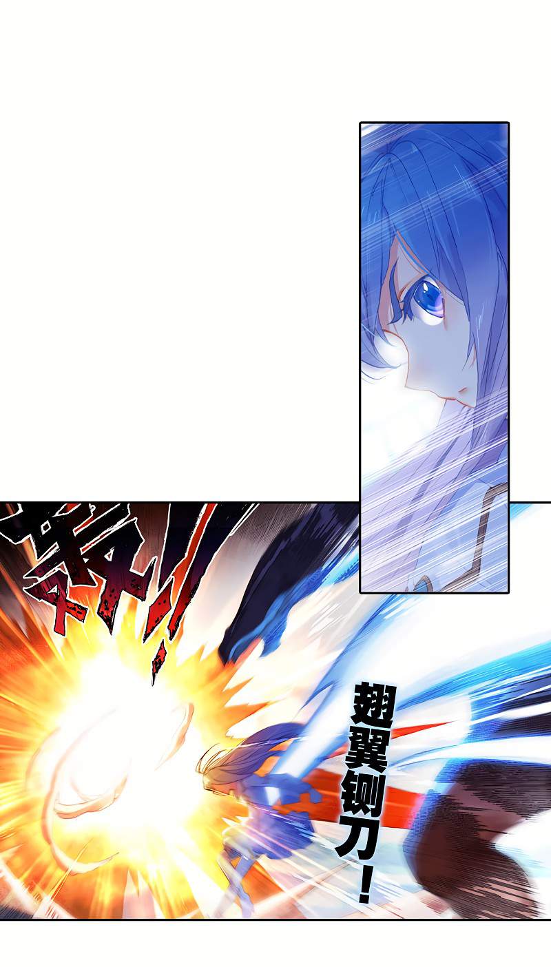 Soul Land II – The Peerless Tang Sect Chapter 272 - Page 9