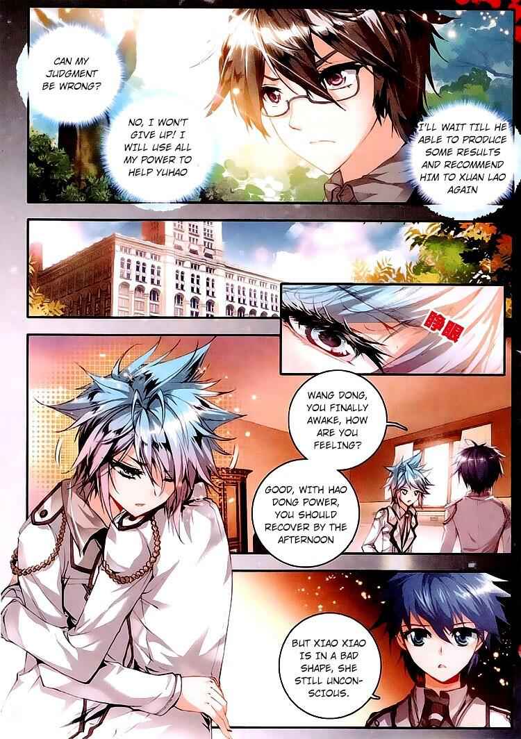 Soul Land II – The Peerless Tang Sect Chapter 28 - Page 16