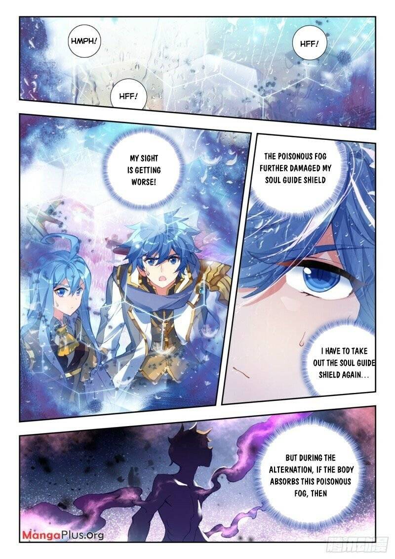Soul Land II – The Peerless Tang Sect Chapter 295 - Page 6