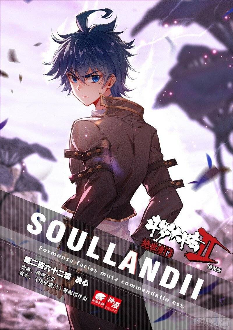 Soul Land II – The Peerless Tang Sect Chapter 304 - Page 1