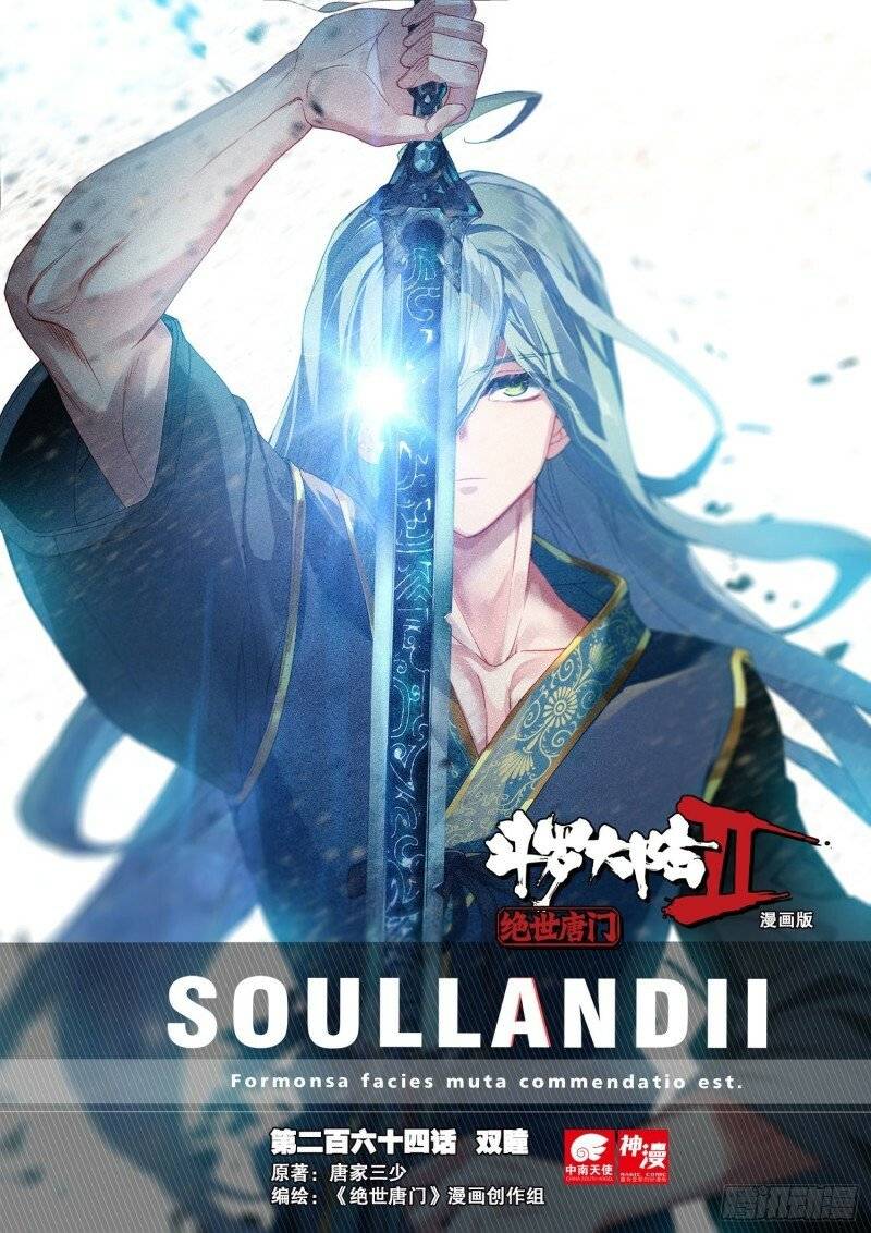 Soul Land II – The Peerless Tang Sect Chapter 308 - Page 1