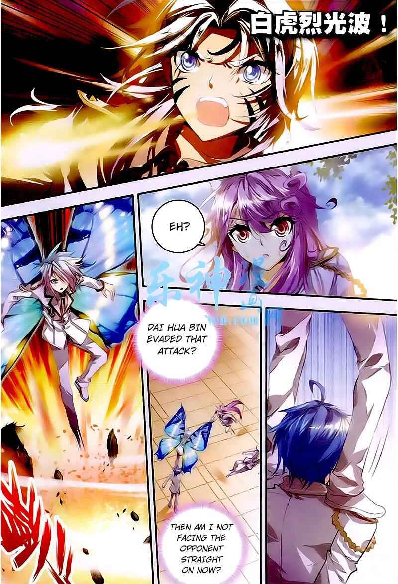 Soul Land II – The Peerless Tang Sect Chapter 31 - Page 11