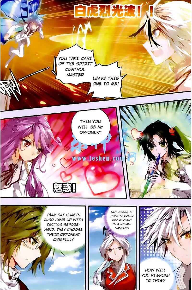 Soul Land II – The Peerless Tang Sect Chapter 31 - Page 6