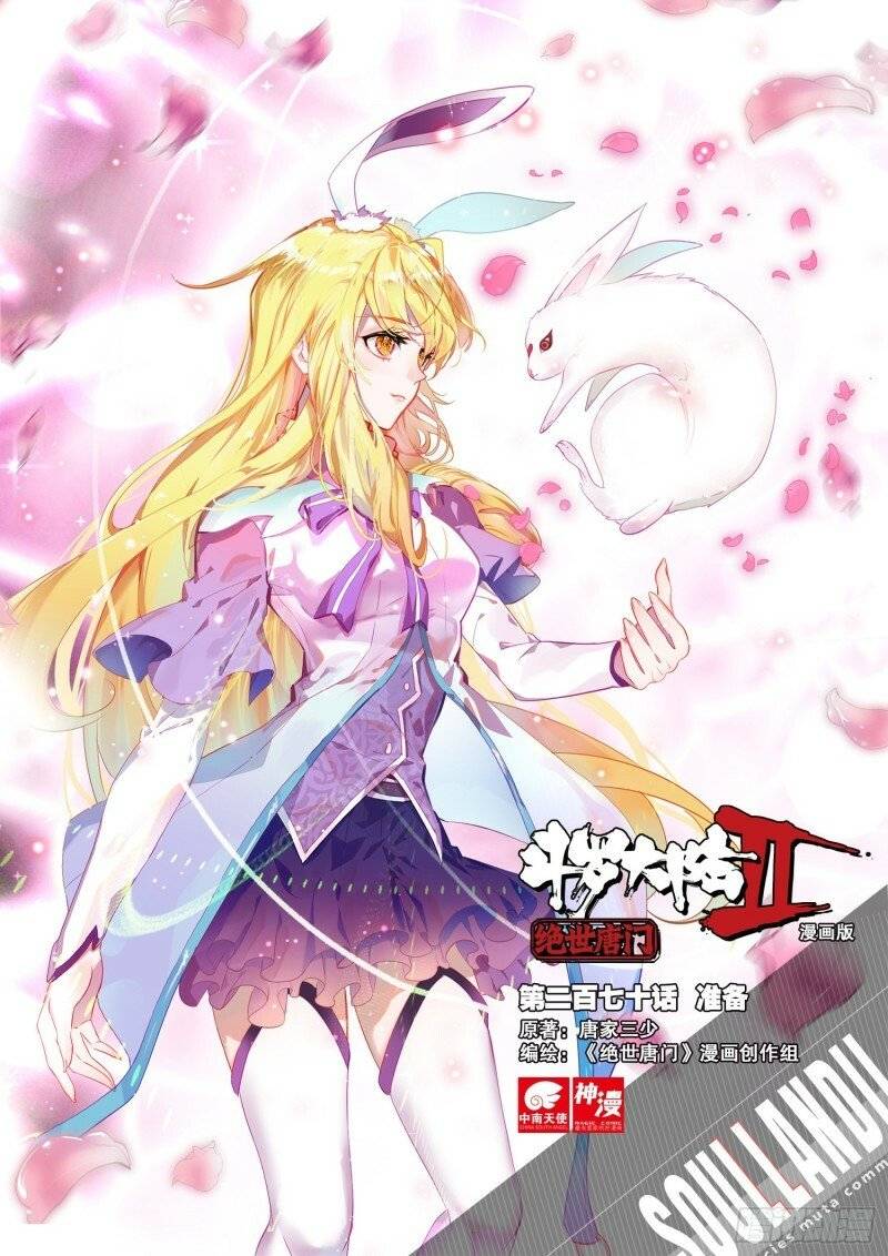 Soul Land II – The Peerless Tang Sect Chapter 320 - Page 1